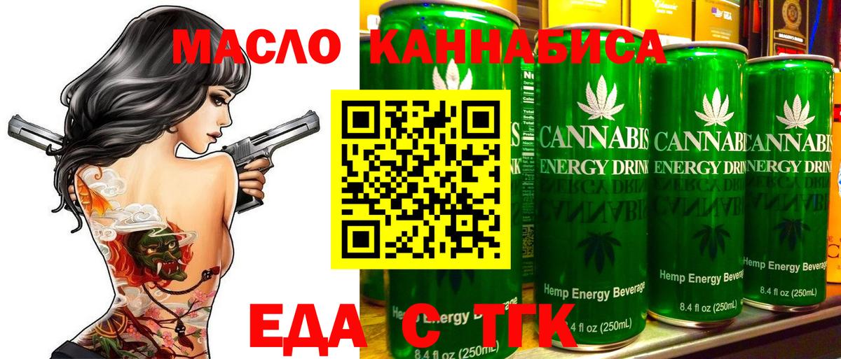 Назарово  Canna-Cookies конопля  Вход с VPN 