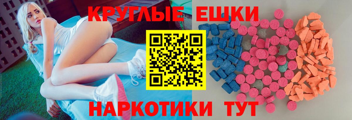 Назарово  Ecstasy  Вход с VPN  Ecstasy louis Vuitton 