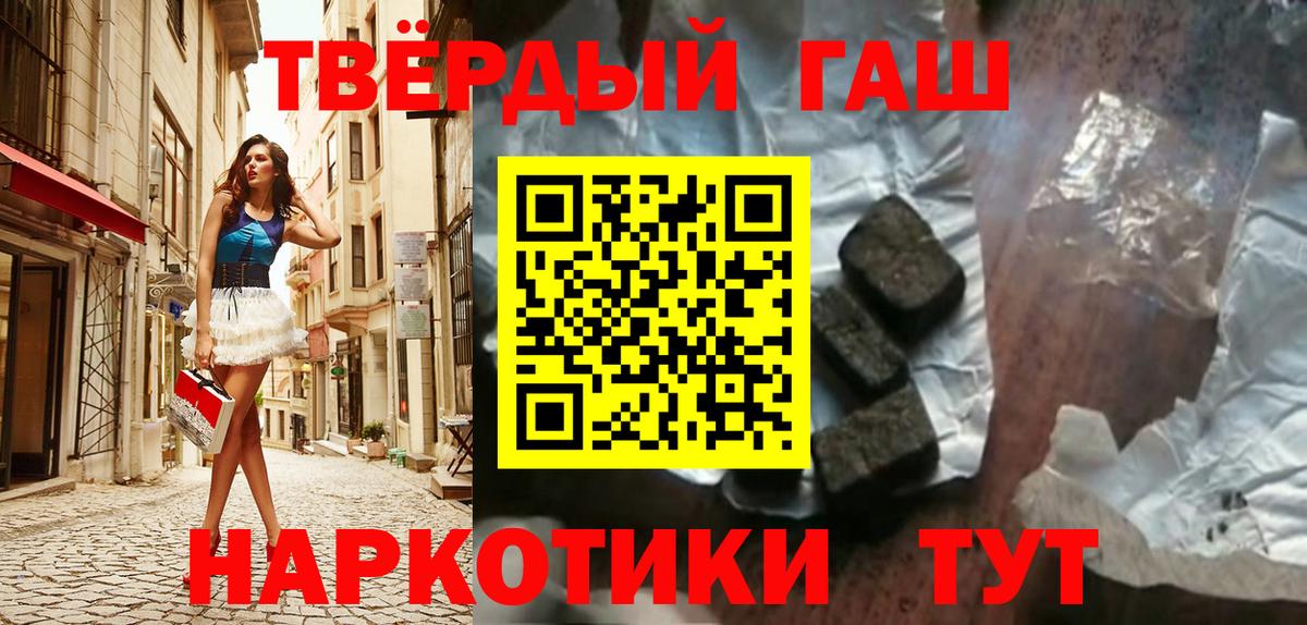 ГАШ индика сатива Назарово