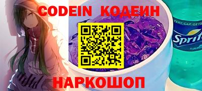 марки nbome Новодвинск