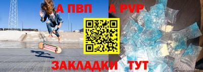 метамфетамин Новозыбков