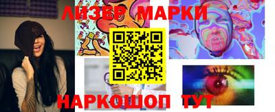 марки nbome Новодвинск