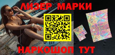 apvp Новокубанск
