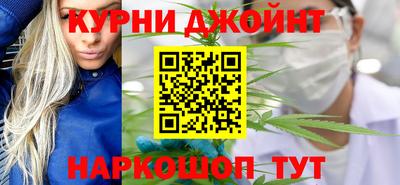 метамфетамин Новозыбков