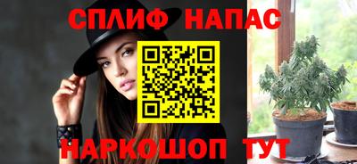 метамфетамин Новозыбков