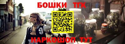 марки nbome Новодвинск