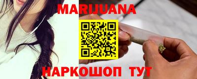 метамфетамин Новозыбков
