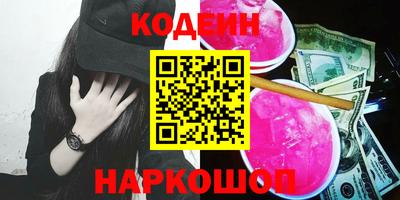 марки nbome Новодвинск