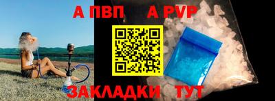 марки nbome Новодвинск
