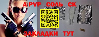 марки nbome Новодвинск