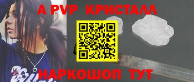 метамфетамин Новозыбков