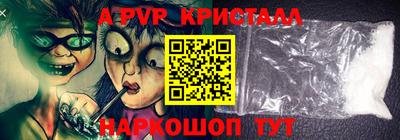марки nbome Новодвинск