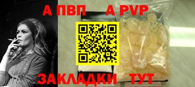метамфетамин Новозыбков