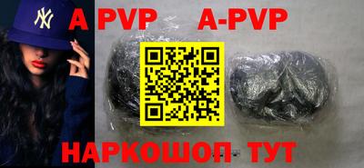метамфетамин Новозыбков