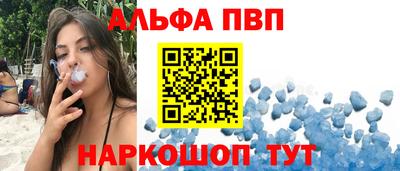 apvp Новокубанск