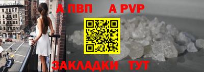 марки nbome Новодвинск