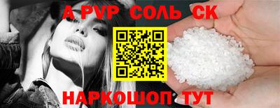 марки nbome Новодвинск