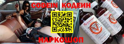 марки nbome Новодвинск