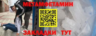 apvp Новокубанск