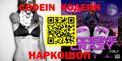 марки nbome Новодвинск