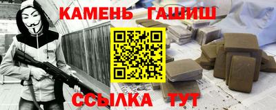 метамфетамин Новозыбков