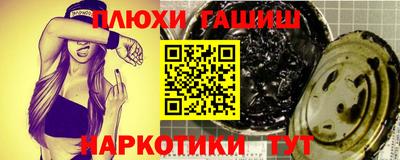 метамфетамин Новозыбков