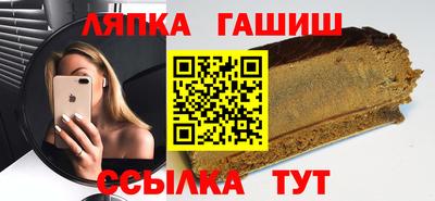 прущий лед Обнинск