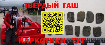 метамфетамин Новозыбков