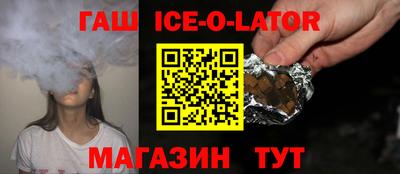 метамфетамин Новозыбков