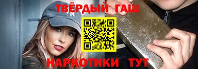 метамфетамин Новозыбков
