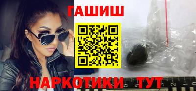 метамфетамин Новозыбков