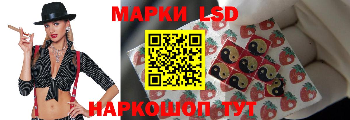 Лсд 25 экстази кислота  LSD-25 экстази ecstasy  Вход с VPN  Назарово 