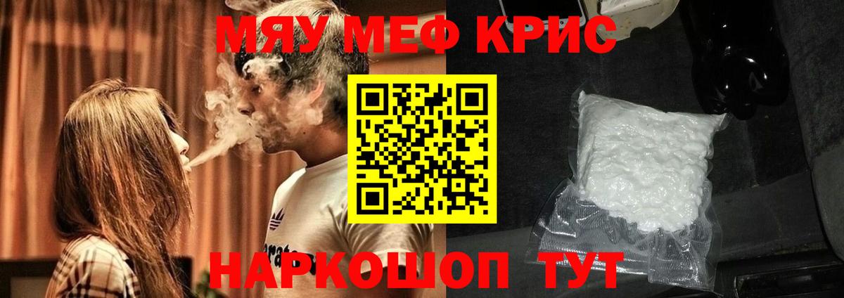 МЕФ мука Назарово
