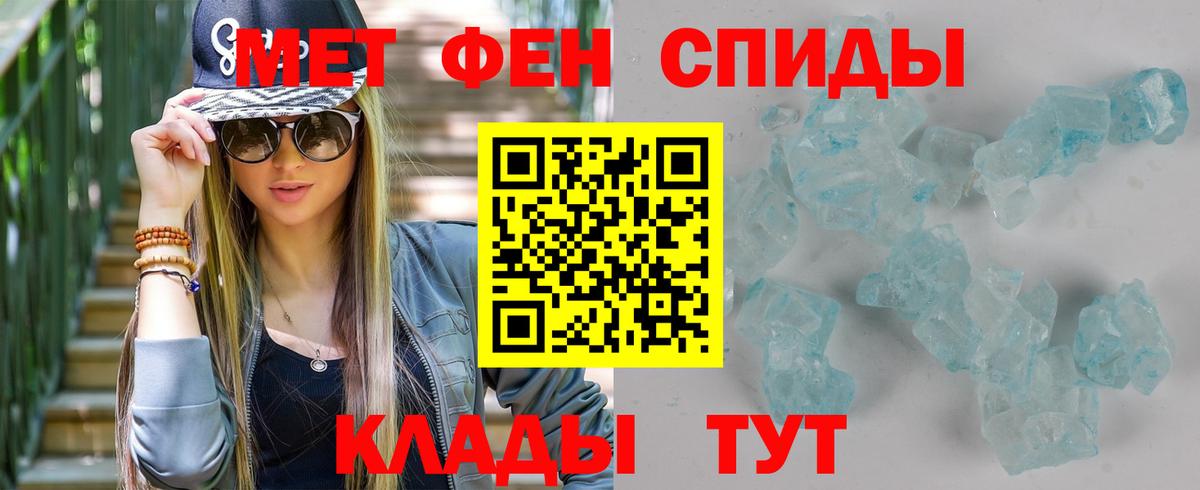 Метамфетамин  Метамфетамин Декстрометамфетамин 99.9%  Вход с VPN  Назарово 