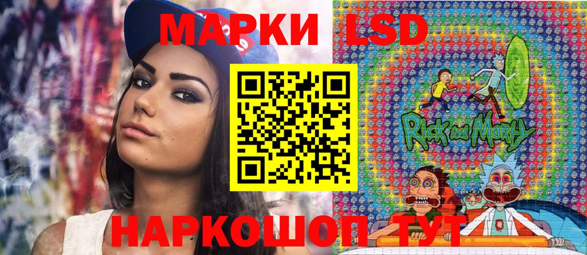 Наркотические марки 1,8мг Назарово